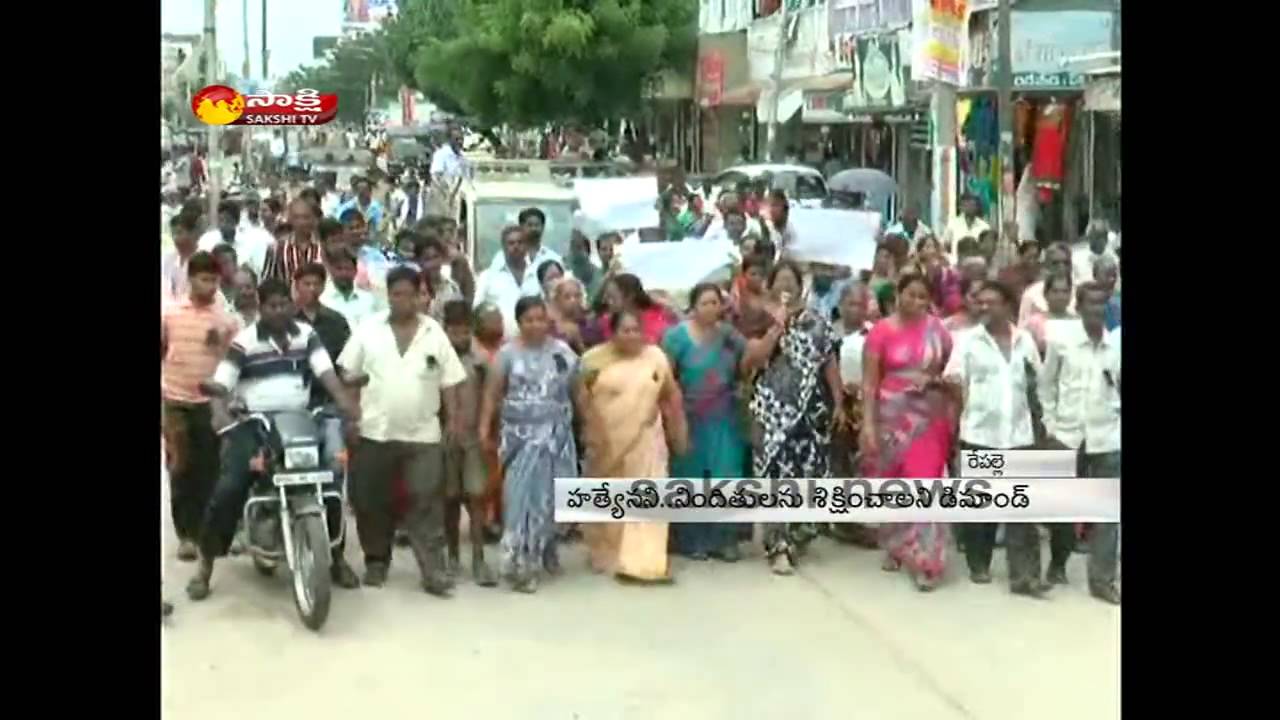 Public fires on the way of police