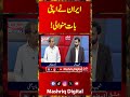 Iran Got Its Way | Major Development in Global Politics | Mashriq Digital