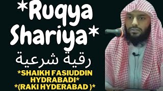 RUQYA SHARIYA||रुक्याह शरिया|| رقية شرعية By - Shaikh Fasiuddin Hydrabadi (Raki)