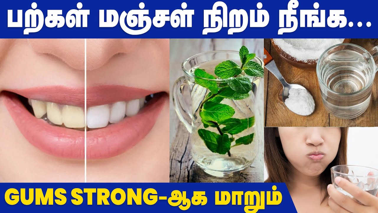 3 Best Homemade Mouthwashes Oral Hygiene Hacks YouTube