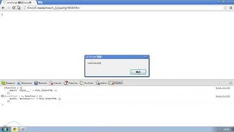 JavaScript视频教程038模拟编写简易的jQuery09删除事件