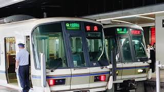 電車だいすき☆ JR阪和線、大阪環状線も！！
