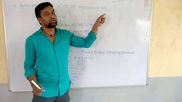 Chapter 1: Arithmetic Progression By Sumeet Agre Sir [Kannada Medium]. "2nd Video"