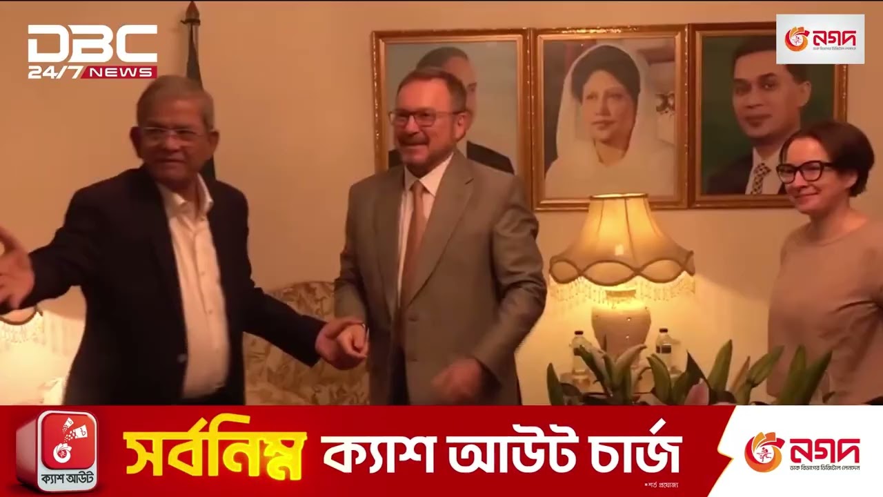 BNP Leaders hold meeting with Russian Ambassador | DBC NEWS