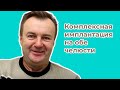 Комплексное восстановление зубов методом протезирования на имплантах. Отзыв пациента об имплантации.