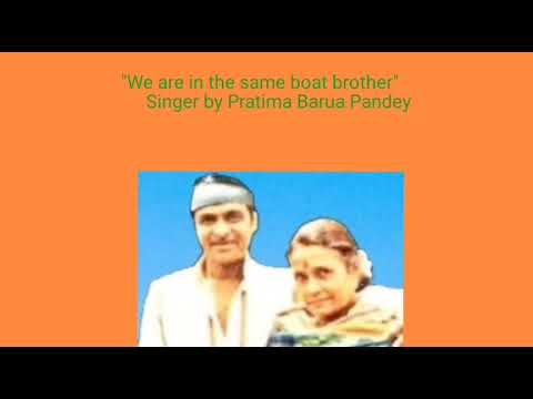 Pratima Barua Pandey we are in the same boat brother