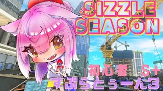 えむねこ -EMUNEKO Channelの配信のサムネイル画像