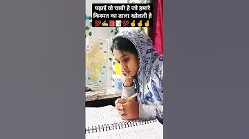 Tre 4.0🔥🔥🔥🤞🤞🤞#bpsc #bpscteacher #motivational #explore 🔥🔥🔥🔥@Beingkajaljha678