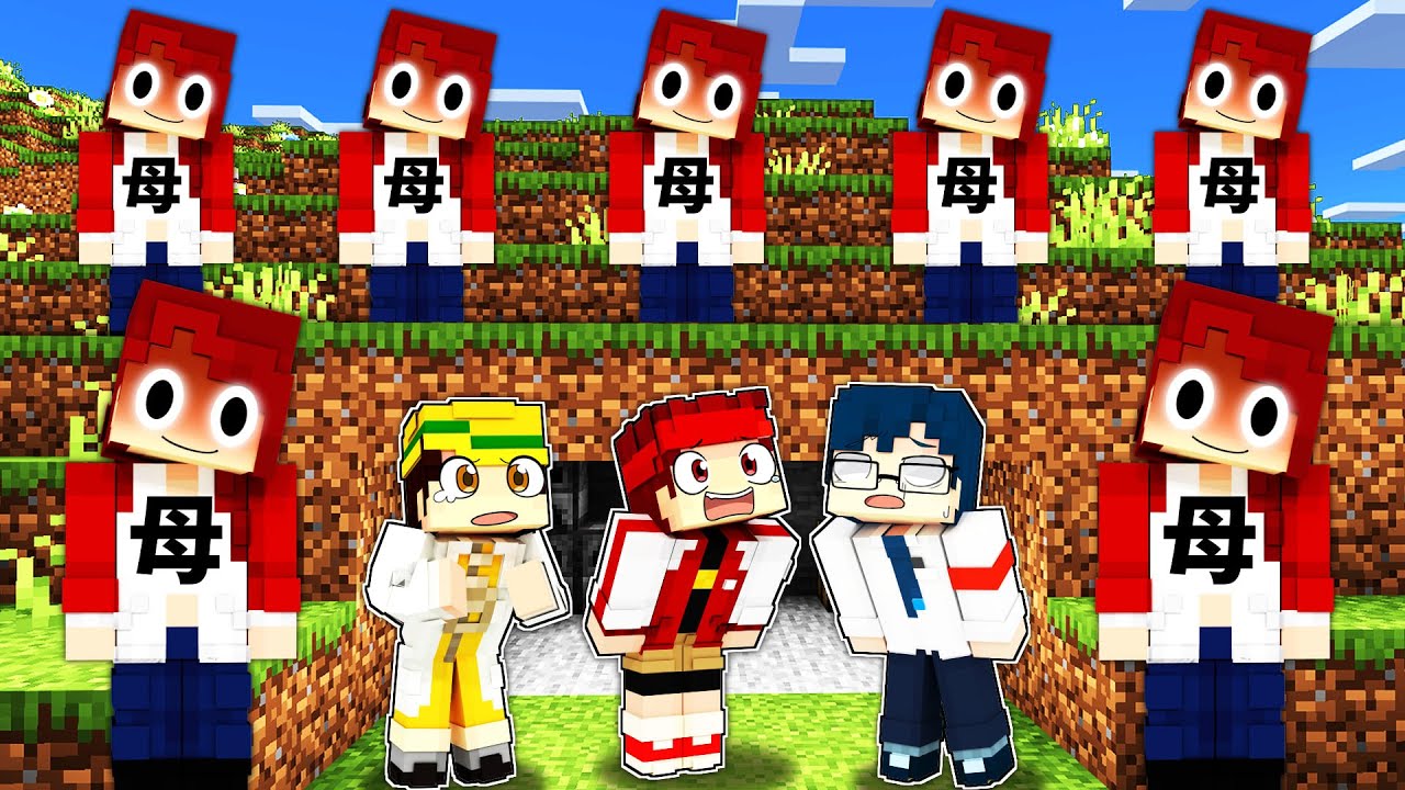 最強お母さんvs超人小学生 総集編！【マイクラ/マインクラフト】 - YouTube