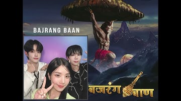 Lofi Version | Bajrang Baan (बजरंग बाण)  With Lyrics - Rasraj Ji Maharaj  @lofibhajans ​