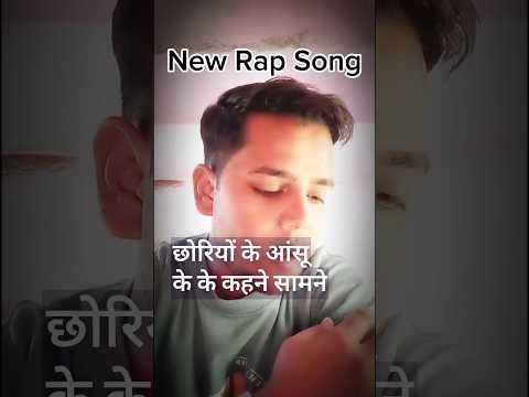 छोरियों के आँसू | New Rap Song | #freestyle #motivation #raftaar #freestylerap #honeysingnewsong