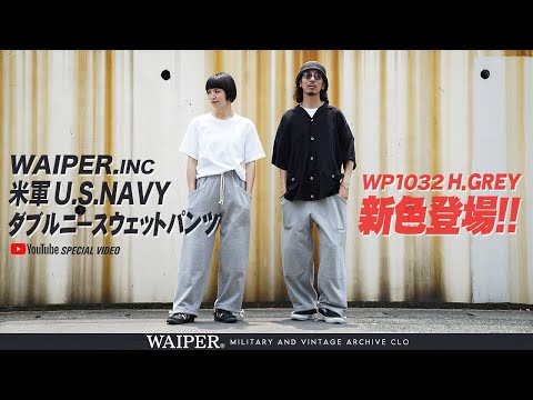The Godly Pants are Back] US NAVY 40's Double Knee