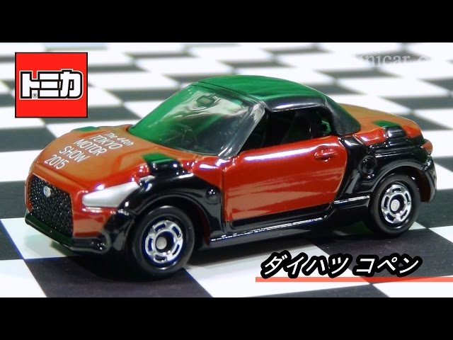 トミカ　ダイハツコペン　12台セット　はつゆめ/綺羅星／12星座コレクション等 特別仕様トミカNO.2 ダイハツコペン12星座COLLECTION 牡牛座