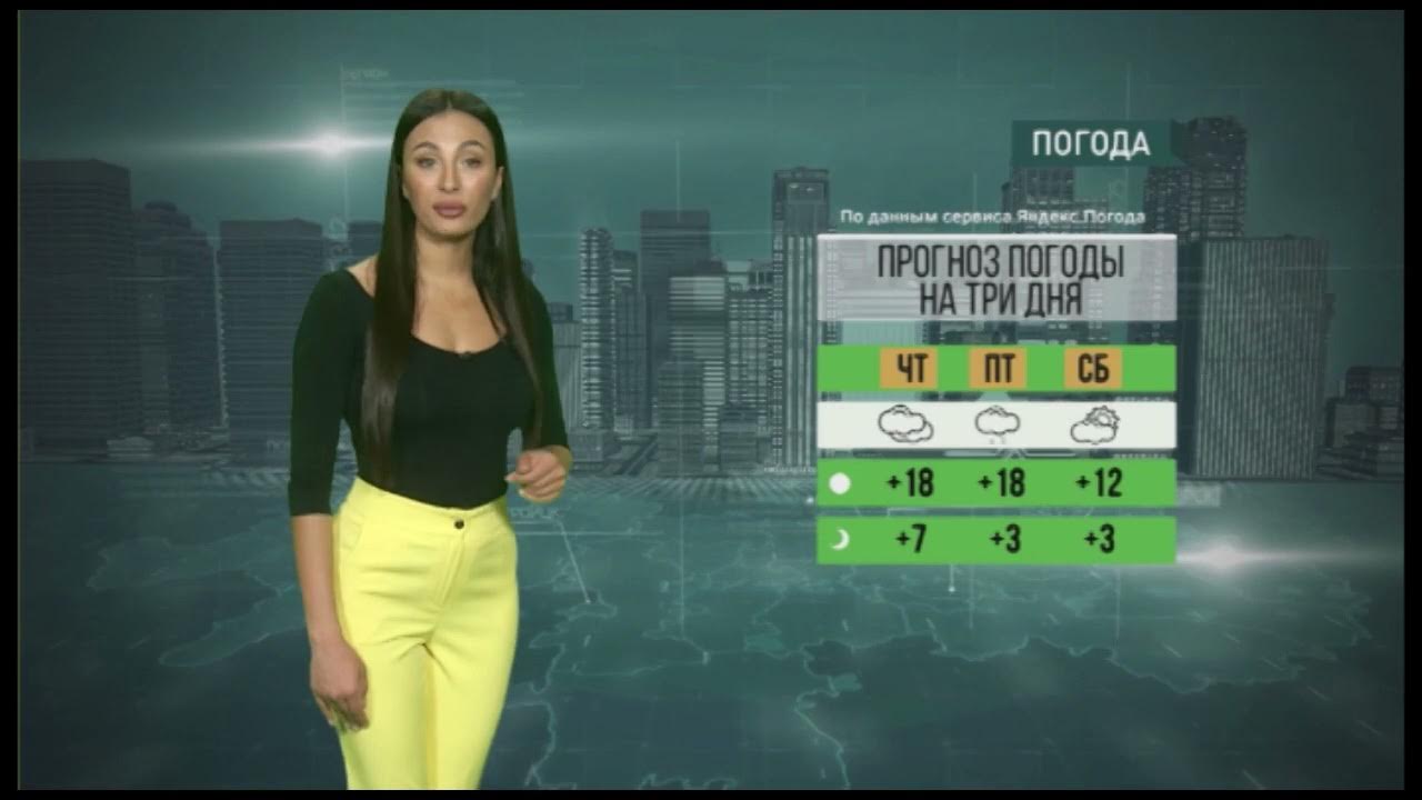 Погода от Сабрины Максимовской на 21,22, 23 июля - YouTube