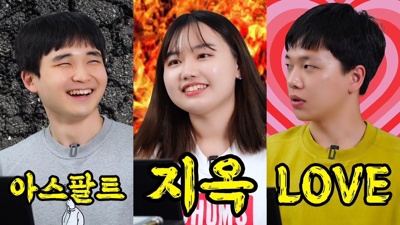 아스팔트 / 지옥 / LOVE... Producer dk 의 프로 작곡가 육성방법! EP.2