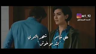 شهد الشمري وعلي جاسم & بشر مو خوش جديد(2019)