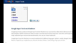 How To Download & Install Google Input Tools | Type English To Hindi | Free Download Pc Laptop 2021 screenshot 4