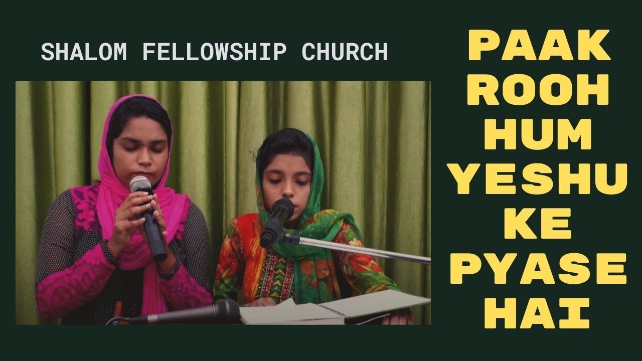 Paak Rooh Hum Yeshu Ke Pyaase Hai  Shalom Fellowship Church  Shalom Worship Team