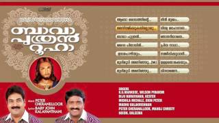 Download Lagu Bava Puthran Rooha All Songs Audio Jukebox |  Christian Devotional MP3 Download Lagu Bava Puthran Rooha All Songs Audio Jukebox |  Christian Devotional MP3