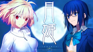 Tsukihime: Meaning in Our Fragile Existence | Remake Review