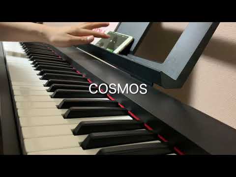 「 COSMOS」初級　合唱曲　ピアノ初心者が弾いてみた！