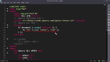 [jQuery] 태그 선택