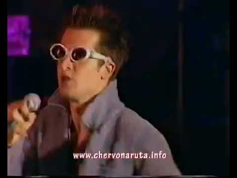 Фреш - виступ на фестивалі "Червона Рута" 1999 р.