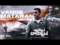 Vande Mataram - Lyrical | Operation Valentine | Varun Tej | Manushi Chhillar | Mickey J Meyer