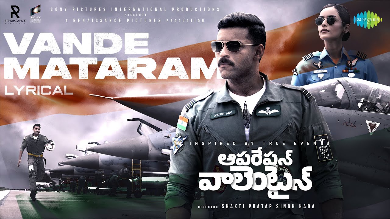 Vande Mataram Song Lyrics Operation Valentine Varun Tej Mickey J Meyer Kunal Kundu Official Video