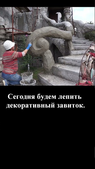 Перила. Эксклюзивные перила. Декор. Скульптура. - YouTube