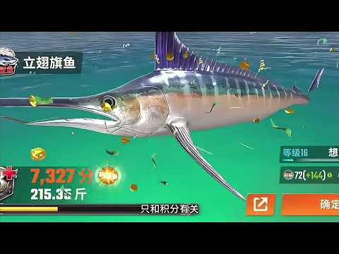 Happy Fishing Master Techniques #fishinggames