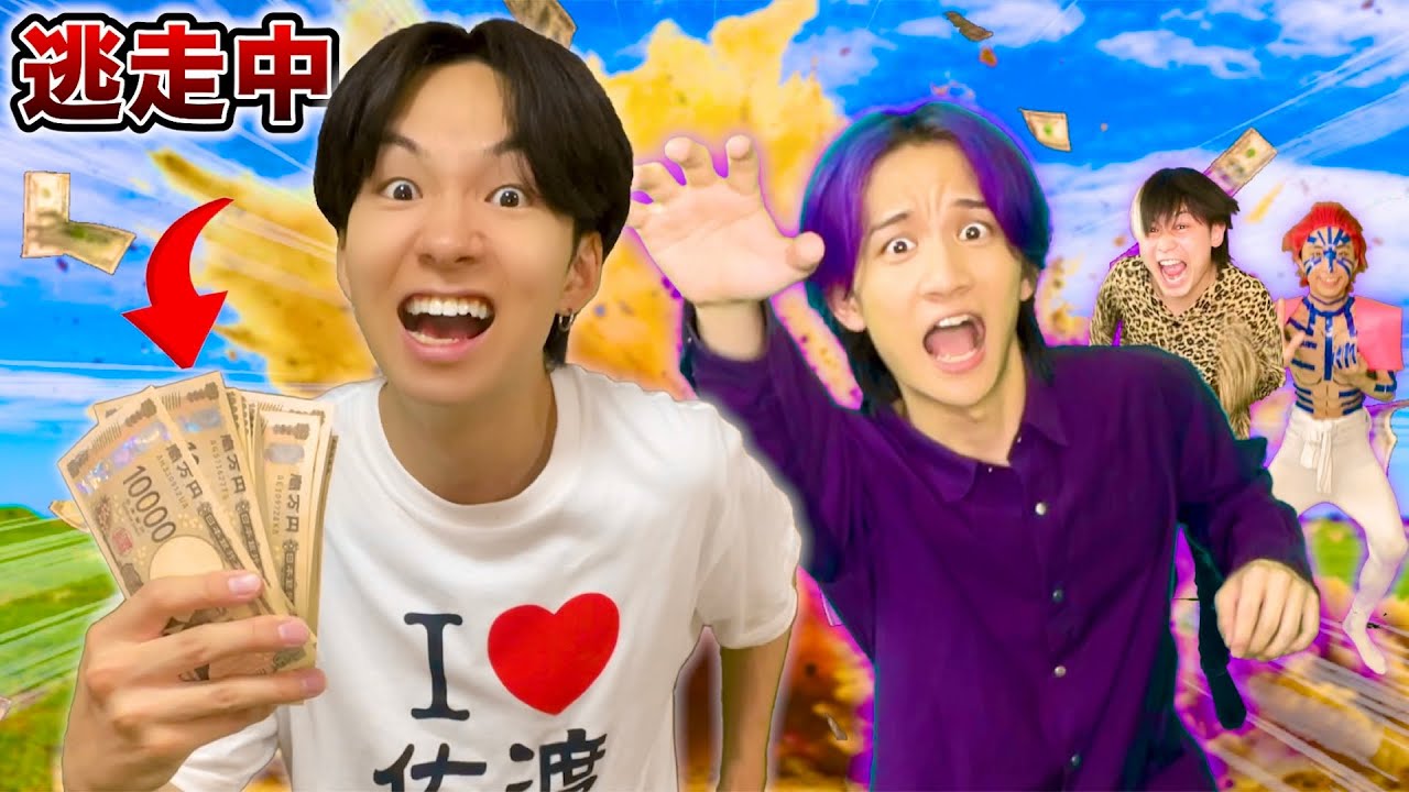 ぼっちの冒険から逃げ切ったら賞金1000万円！【コラボコント】