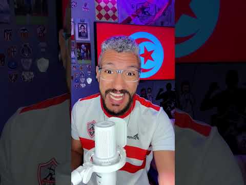 نظرة مهمة خسارة تونس امام نيچيريا لكن اتفاجئت بالمنتخب التونسي لهذا السبب حديث مهم عن اللقاء تونس 