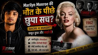 Suicide Ya Murder? 😨 | Marilyn Monroe Death Mystery Explained Hindi @CASEBOOKREYANN