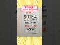 面白画像で吹いたら寝ろwww