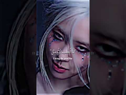 اغنيه بلاك بينك الجديده مترجمه Pink Venom السم الوردي