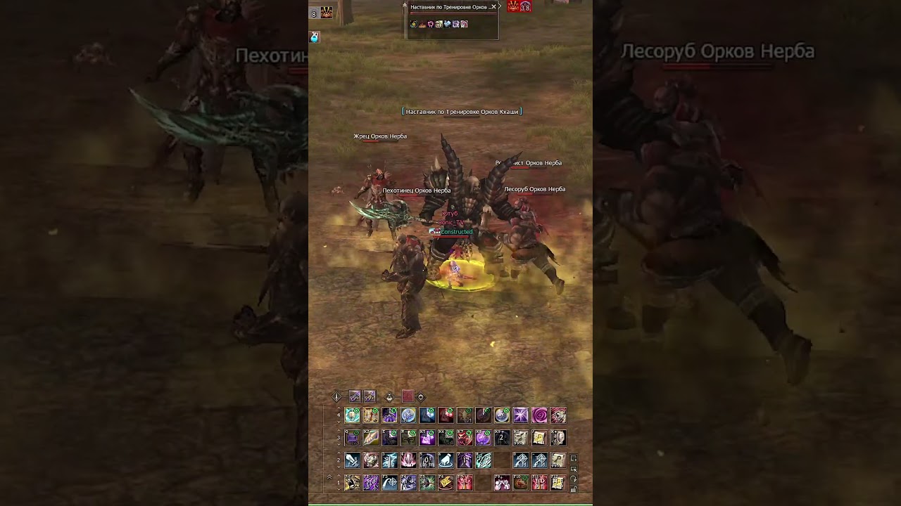 Взял БУСТ НА 4 ТРИЛЛИОНА АДЕНЫ что бы пройти Квест в Lineage 2 Main.