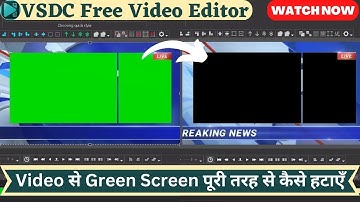 😮How to Remove Green Screen in VSDC Free Video Editor | Remove Green Background | Hindi