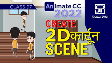 Adobe Animate CC 2022: Make 2D Cartoon scene | Flash Tutorial | Open Door Animation | 2D Cartoon