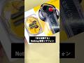 Nothingから、音を記録できる最新イヤフォン「Ear (3a)」が登場。左右をピンチするだけで、その瞬間の前後の音を本体にキャプチャ可能。価格は15,800円。