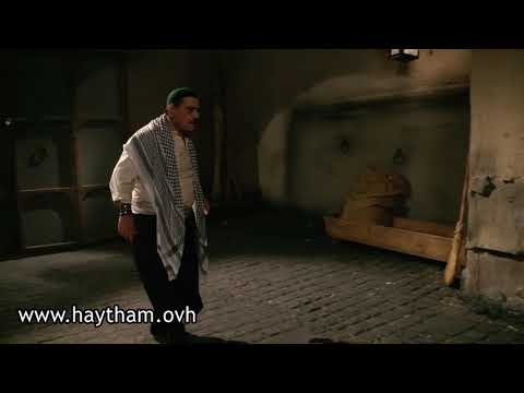 باب الحارة خير لك نمس شباك أحكيلي يا صاحبي إحكي هيثم جبر و مصطفى الخاني