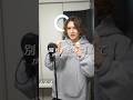 みんなが踊ってるIf we ever broke up 日本語で歌ってみた