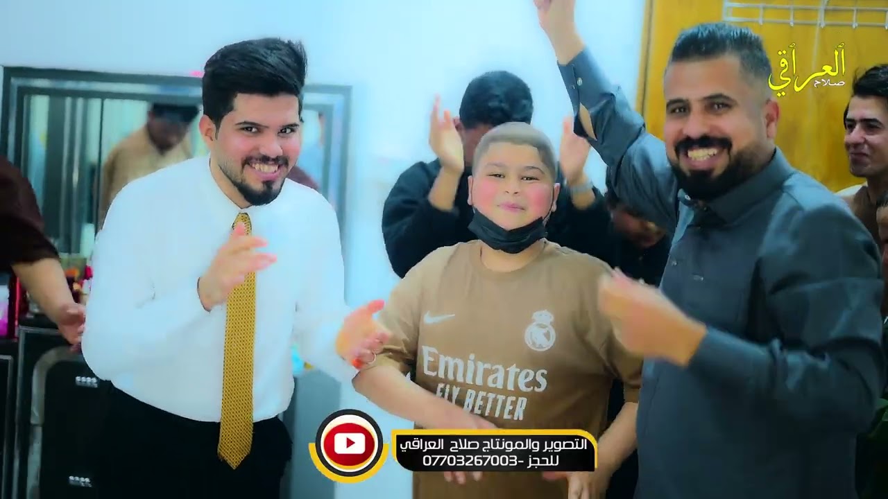 الفرحه فرحتين/زواج الطيب/عباس قاسم خلف/ألف مبروك/للحجز /07703267003