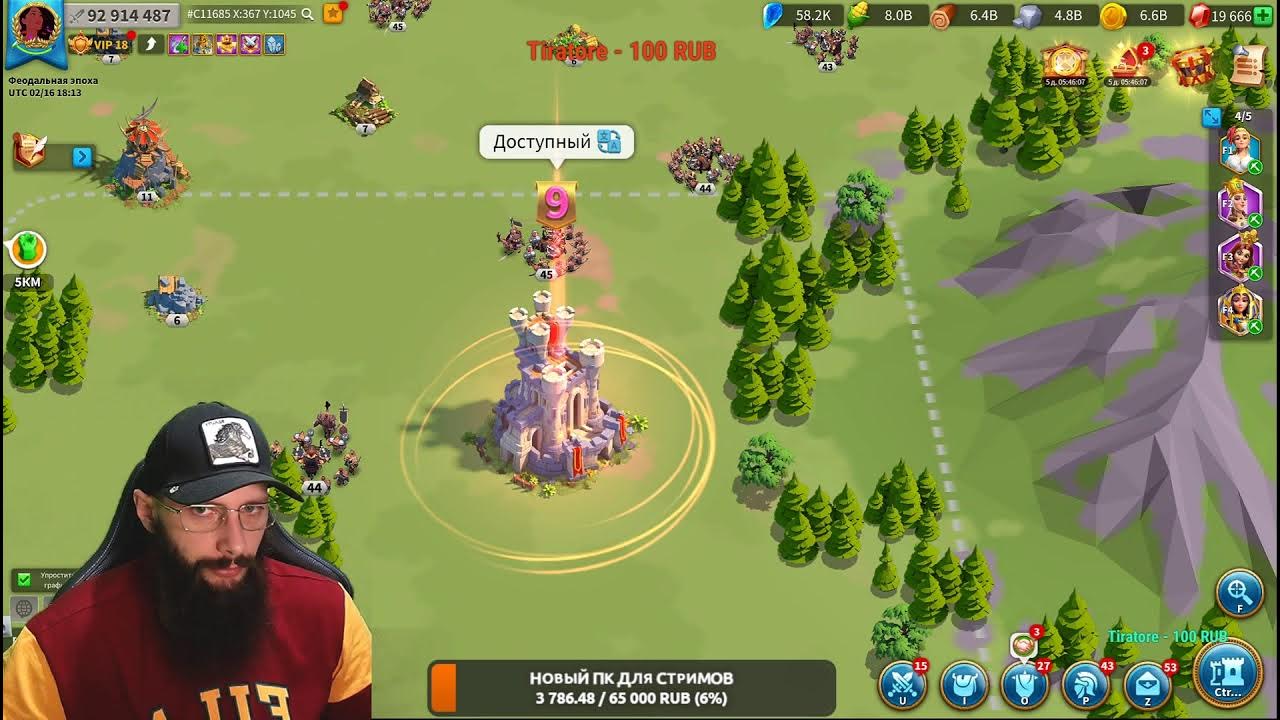 Ли сунсин rise of kingdoms таланты. Кинич пакаль таланты rise of kingdoms. Rise of kingdoms ускорения. Rise of kingdoms ускорения. Rise of kingdoms ускорения.