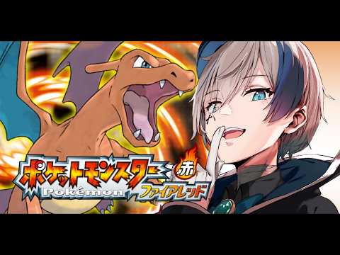 【ポケモンFRLG #2】シオンタウン怖すぎ問題【來宮零/VTuber】