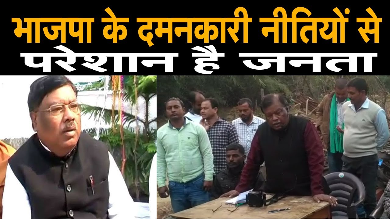 JVM के प्रत्याशी  Prof. Stephen Marandi ने कहा- BJP के दमनकारी नीतियों से परेशान है जनता |