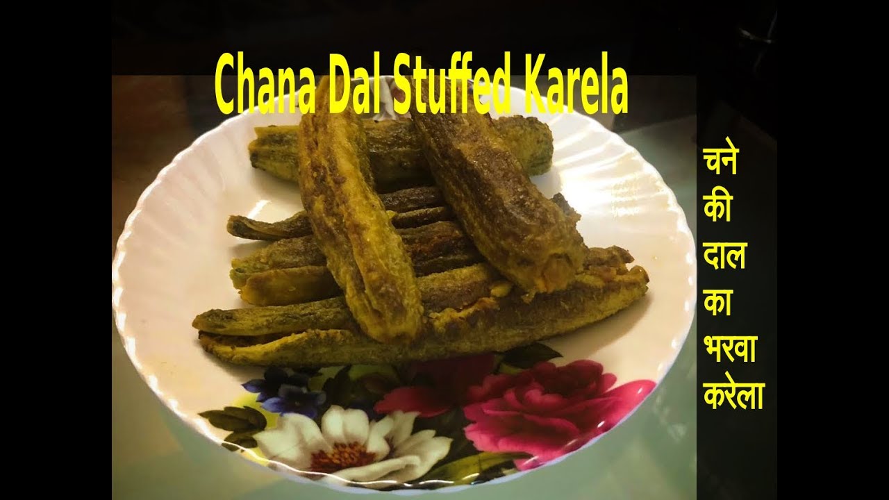 stuffed karela with potato बिलकुल नए अंदाज से बनाये, चने की दाल का भरवा करेला | Chana Dal Stuffed Karela
