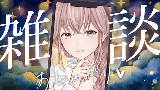 ⌘月白みるく⌘癒し系VTuberの配信のサムネイル画像