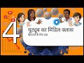 यूट्यूब के व्यू काउंट का रहस्य | YouTube’s Algorithm Crisis: Are Shorts Killing Long-Form Content?