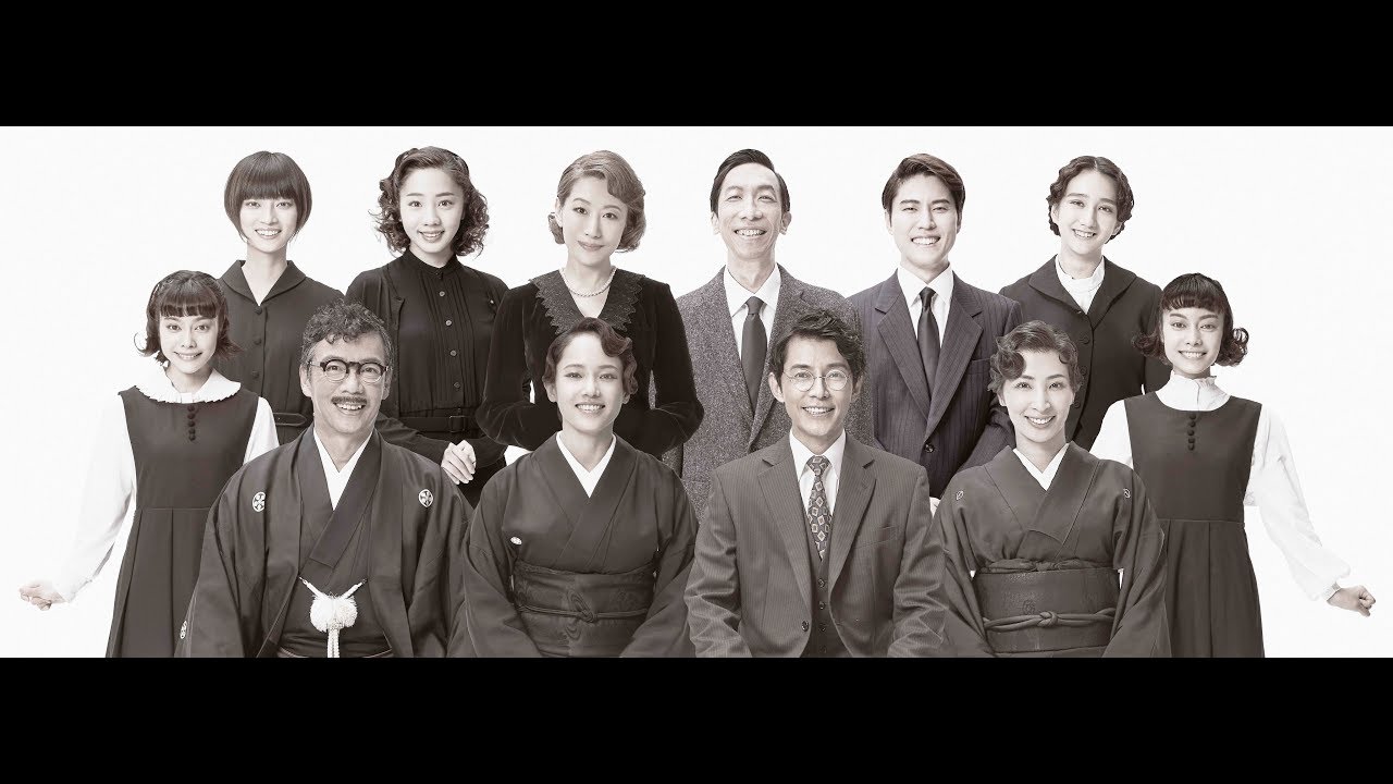 観劇 映画のこと のブログ記事一覧 すずか ぜ便り
